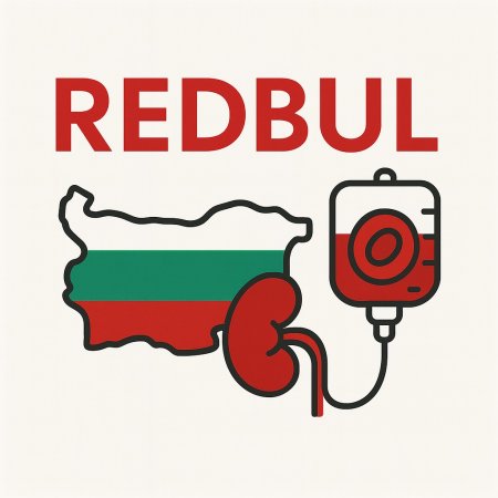 REDBUL Project